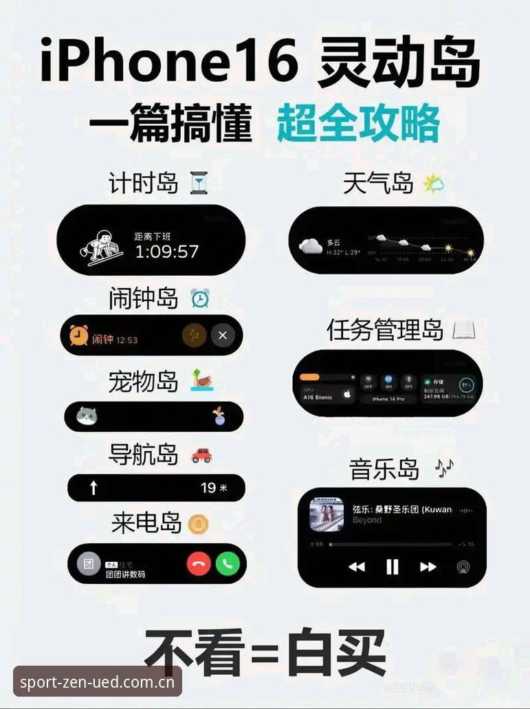 UED苹果版使用技巧 揭秘UED苹果版使用技巧:这些隐藏功能让你打开新世界的大门