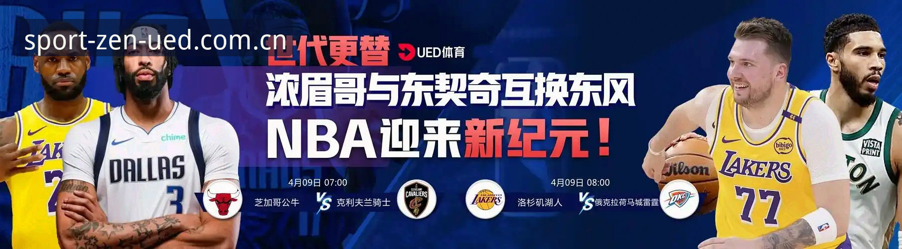 UED体育官方界面清爽深度评测：从老用户视角看v3.2.1版本的真实体验