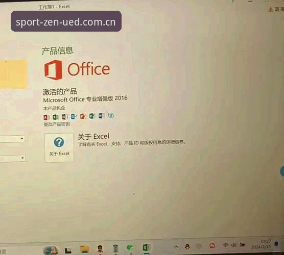 揭秘UED电脑版：极致体验背后的技术真相与高赔率玩法
